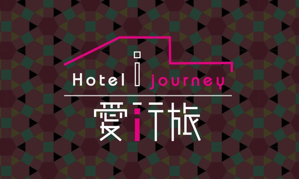 Hotel I Journey Taipei Exterior photo